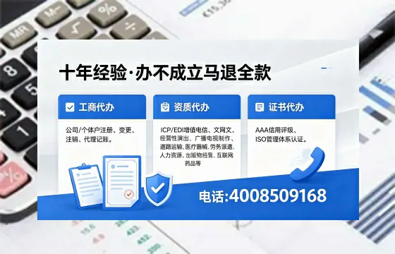 办理<a href='https://www.xinlucheng.com.cn/'>网络文化经营许可证</a>的用处、流程与费用详解