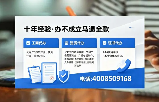 办理<a href='https://www.xinlucheng.com.cn/'>互联网药品许可证</a>:从必要性到全程实操经验分享