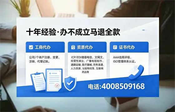 办理<a href='https://www.xinlucheng.com.cn/'>药品经营许可证</a>：我的亲身经历与深度分享