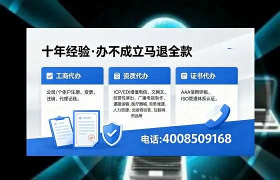 <a href='https://www.xinlucheng.com.cn/'>公共卫生许可证</a>办理全攻略:我的亲身经历与避坑指南