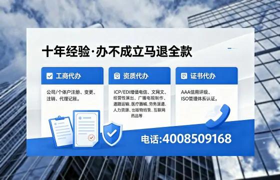 办理<a href='https://www.xinlucheng.com.cn/'>食品生产许可证</a>的用处、流程与费用详解