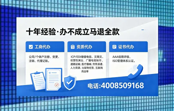 办理<a href='https://www.xinlucheng.com.cn/'>药品经营许可证</a>：我的亲身经历与深度分享