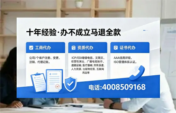 <a href='https://www.xinlucheng.com.cn/'>医疗器械网络销售备案</a>:实操经验全分享,避坑指南与高效办理路径