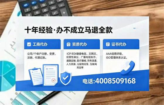 <a href='https://www.xinlucheng.com.cn/'>公司注册</a>的用处、流程与费用详解:一站式办理指南