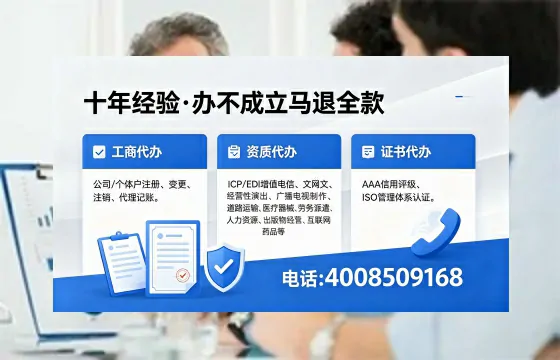 <a href='https://www.xinlucheng.com.cn/'>公司注销</a>的实用价值与全流程指南:高效办理、省时省力、安全可靠