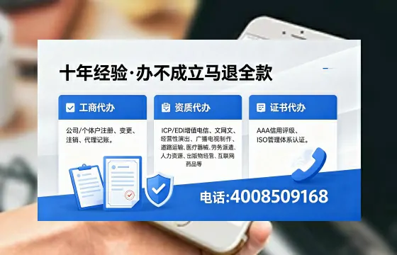 <a href='https://www.xinlucheng.com.cn/'>拍卖许可证</a>办理全攻略:从必要性到高效落地的实战经验分享