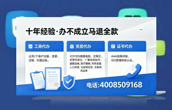 个体户注销的完整指南:用途、流程与费用全解析