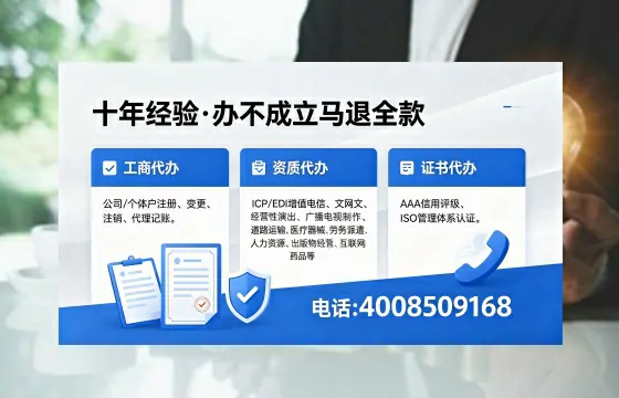 2026年<a href='https://www.xinlucheng.com.cn/'>广电短剧三件套</a>办理指南：网络文化经营、ICP备案与广播电视节目制作资质