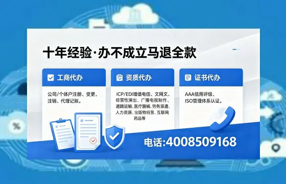 <a href='https://www.xinlucheng.com.cn/'>公共卫生许可证</a>办理全攻略:我的亲身经历与避坑指南