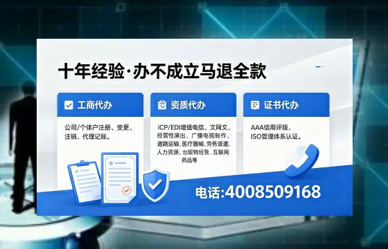办理<a href='https://www.xinlucheng.com.cn/'>食品生产许可证</a>的用处、流程与费用详解