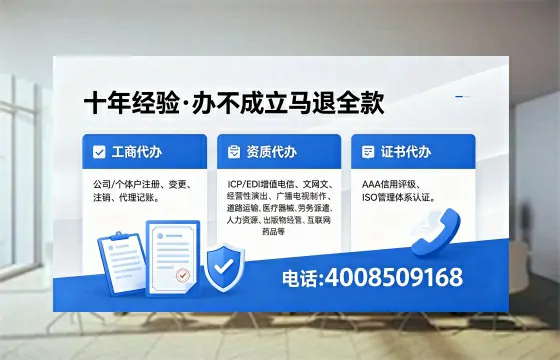 <a href='https://www.xinlucheng.com.cn/'>公司注销</a>的实用价值与全流程指南:高效办理、省时省力、安全可靠