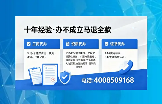 办理广播电视节目制作许可证的用处、流程与费用详解