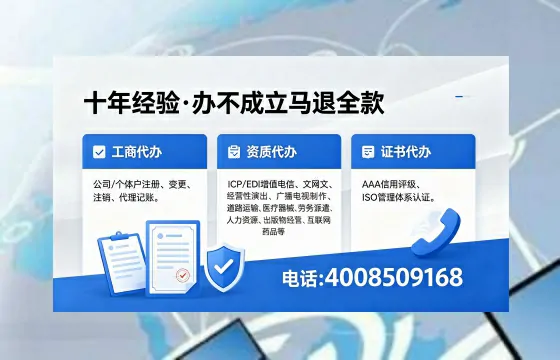 办理<a href='https://www.xinlucheng.com.cn/'>培训机构办学许可证</a>的实用指南:我的亲身经历与深度分享