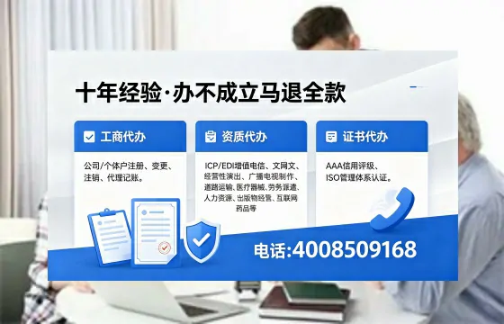 办理<a href='https://www.xinlucheng.com.cn/'>培训机构办学许可证</a>的实用指南:我的亲身经历与深度分享