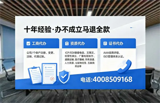 办理<a href='https://www.xinlucheng.com.cn/'>道路运输许可证</a>:我的亲身经历与深度分享