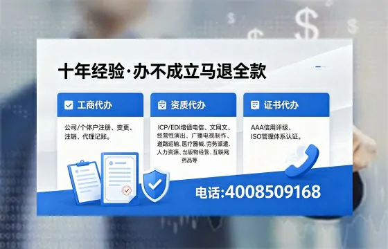 2026年<a href='https://www.xinlucheng.com.cn/'>广电短剧三件套</a>办理指南：网络文化经营、ICP备案与广播电视节目制作资质