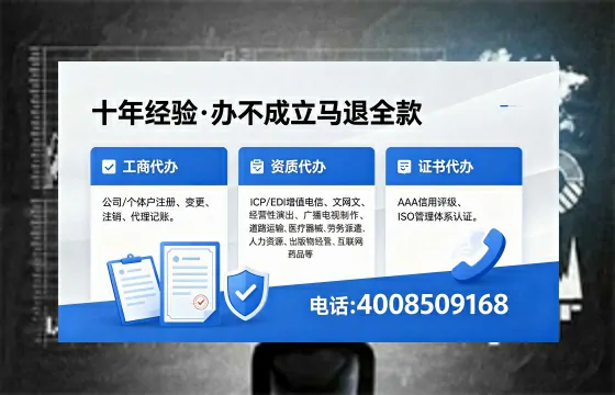 <a href='https://www.xinlucheng.com.cn/'>医疗器械二类经营备案证</a>办理全流程详解:用途、流程、费用及高效办理优势