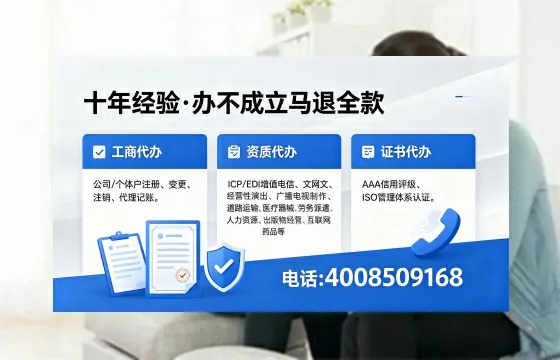 办理<a href='https://www.xinlucheng.com.cn/'>医疗机构执业许可证</a>的实用指南:从需求到落地的完整经验分享