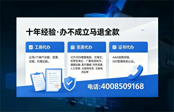 办理<a href='https://www.xinlucheng.com.cn/'>互联网药品许可证</a>:从必要性到全程实操经验分享