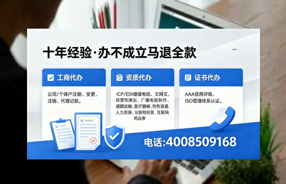 <a href='https://www.xinlucheng.com.cn/'>医疗器械二类经营备案证</a>办理全流程详解:用途、流程、费用及高效办理优势