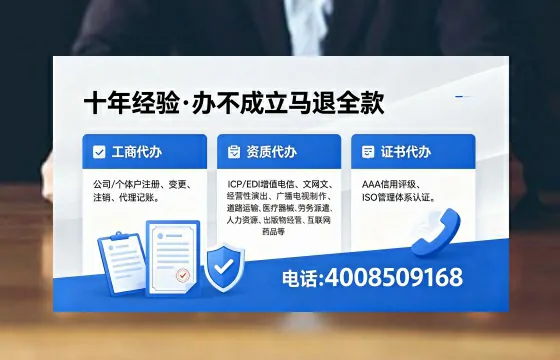 <a href='https://www.xinlucheng.com.cn/'>拍卖许可证</a>办理全攻略:从必要性到高效落地的实战经验分享