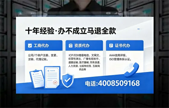 办理<a href='https://www.xinlucheng.com.cn/'>劳务派遣许可证</a>的用处、流程与避坑指南:亲身经历分享