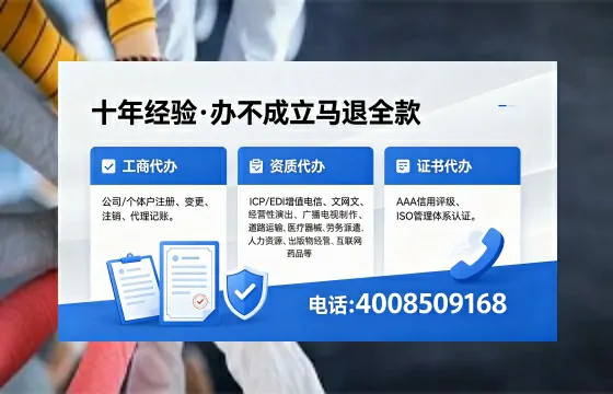<a href='https://www.xinlucheng.com.cn/'>医疗器械网络销售备案</a>:实操经验全分享,避坑指南与高效办理路径
