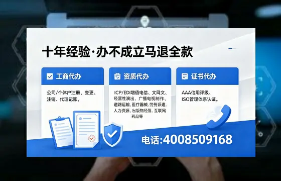 办理<a href='https://www.xinlucheng.com.cn/'>食品经营许可证</a>的必要性、办理流程及费用详解