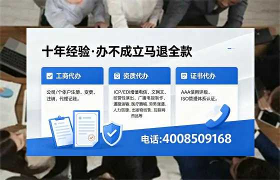 <a href='https://www.xinlucheng.com.cn/'>医疗器械三类经营许可证</a>办理全攻略：我的真实经历与深度分享