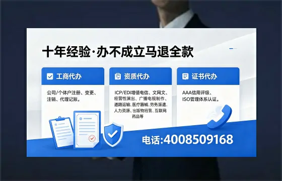 <a href='https://www.xinlucheng.com.cn/'>公司注册</a>的用处、流程与费用详解:一站式办理指南