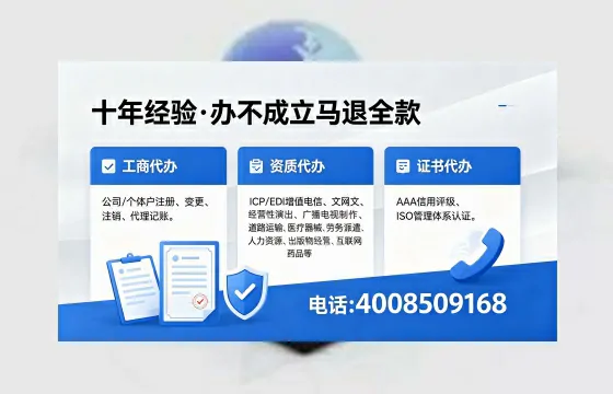 办理<a href='https://www.xinlucheng.com.cn/'>道路运输许可证</a>:我的亲身经历与深度分享