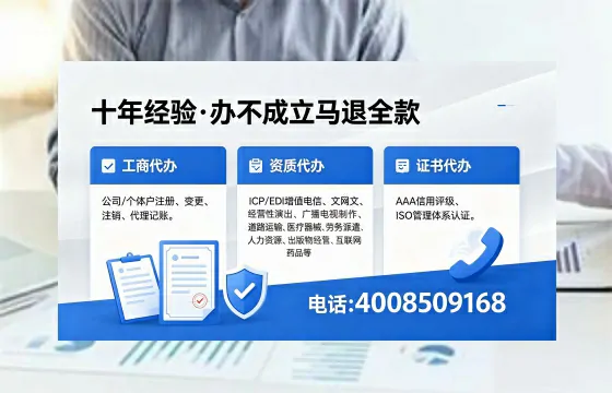 办理<a href='https://www.xinlucheng.com.cn/'>营业性演出许可证</a>：我的亲身经历与实用指南