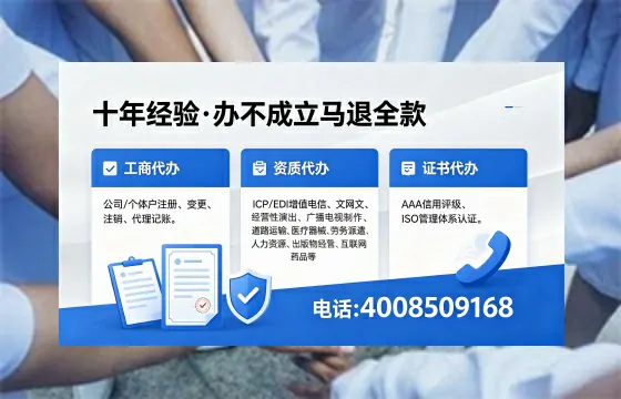 办理<a href='https://www.xinlucheng.com.cn/'>医疗机构执业许可证</a>的实用指南:从需求到落地的完整经验分享