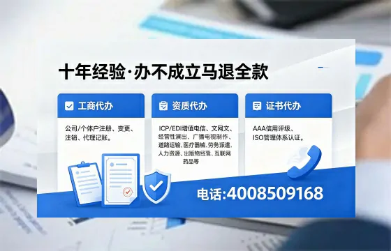 办理<a href='https://www.xinlucheng.com.cn/'>食品经营许可证</a>的必要性、办理流程及费用详解