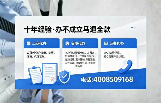 个体户注销的完整指南:用途、流程与费用全解析
