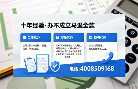 <a href='https://www.xinlucheng.com.cn/'>医疗器械三类经营许可证</a>办理全攻略：我的真实经历与深度分享